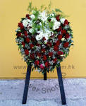 Sympathy Heart Wreath - CODE 95998