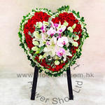 Sympathy Heart Wreath - CODE 95982